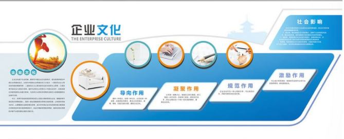 簡約藍(lán)色科技大型辦公形象墻