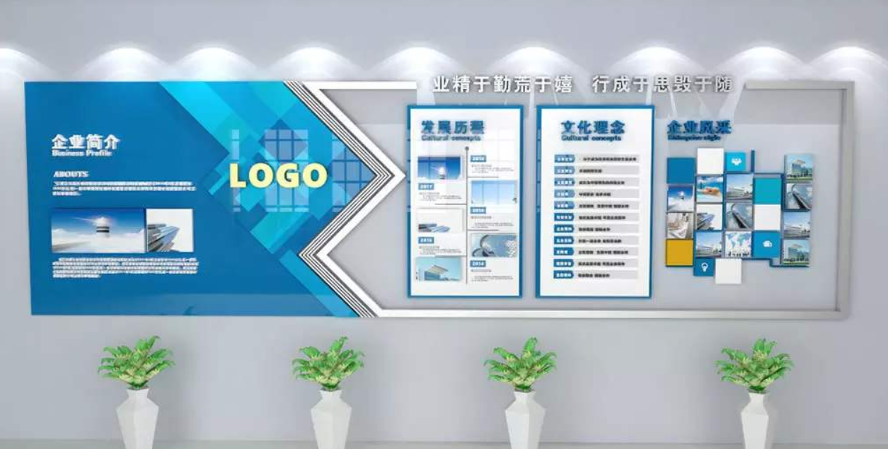 現(xiàn)代簡約公司進(jìn)門前臺背景文化形象墻