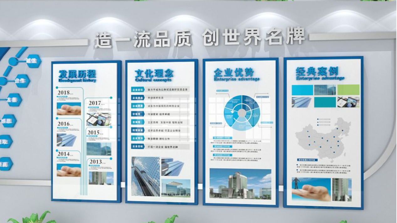簡約高端通用企業(yè)文化墻形象墻