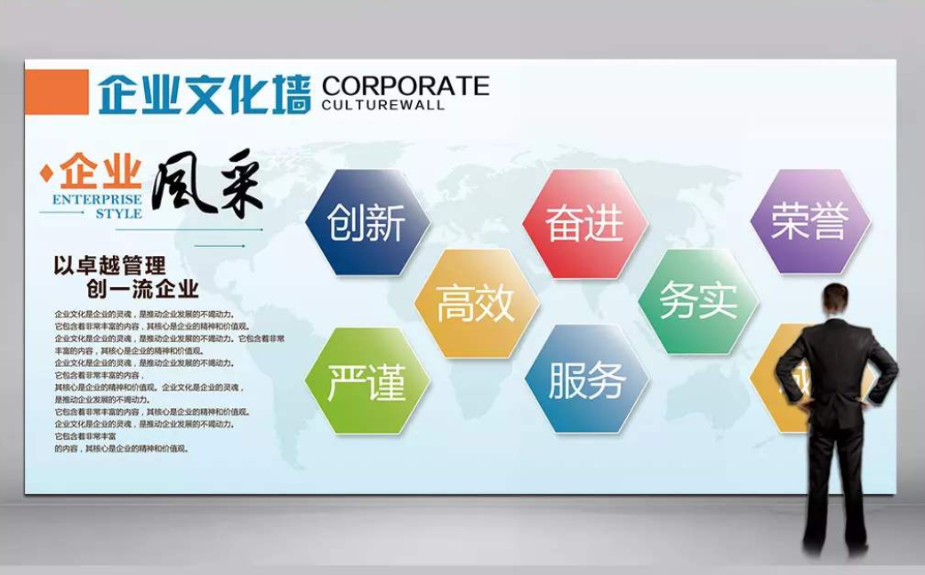 簡約微立體企業(yè)文化墻企業(yè)展板形象墻模板