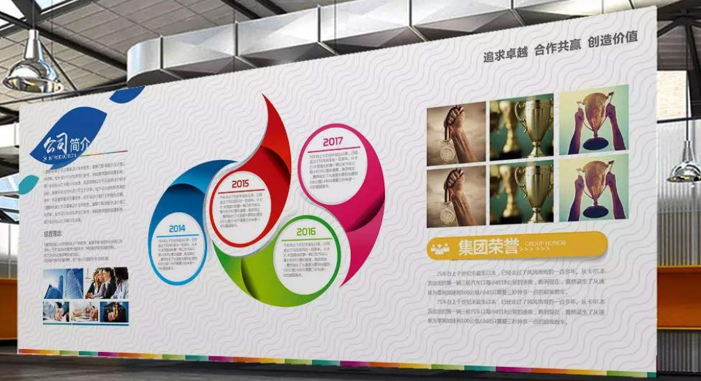 立體簡約高端通用企業(yè)文化墻形象墻