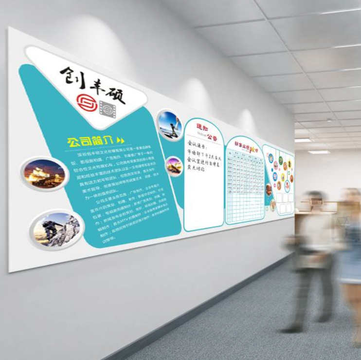 企業(yè)辦公室教室學(xué)校幼兒園樓梯走廊文化墻形象墻