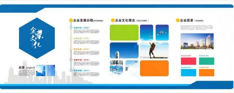 時尚幾何立體企業形象墻