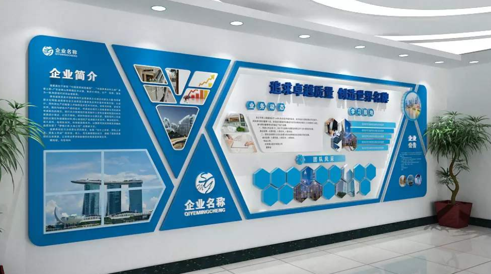 企業文化墻綠色宣傳展板設計