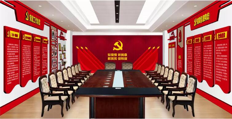 會議室文化墻制作效果圖