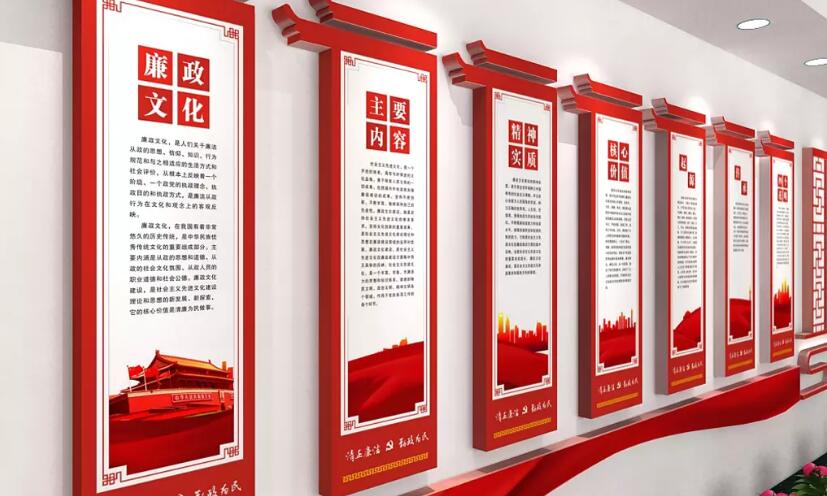 會議室文化墻制作效果圖
