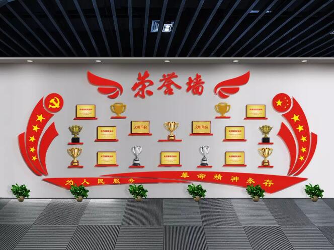 企業黨建展廳文化墻制作效果圖