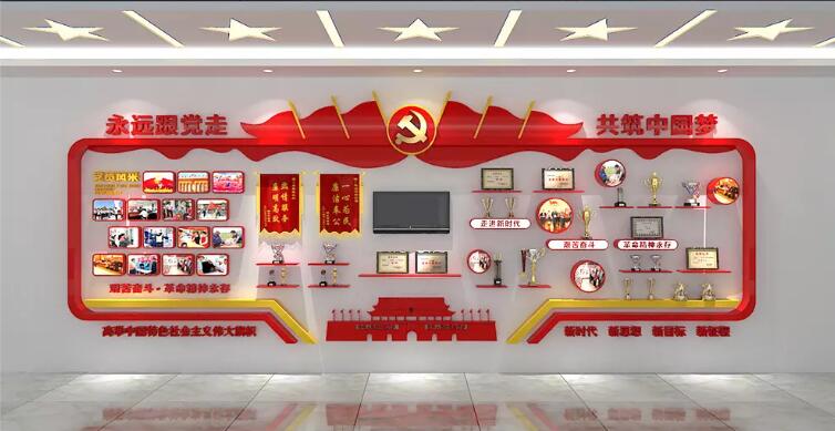 企業黨建展廳文化墻制作效果圖