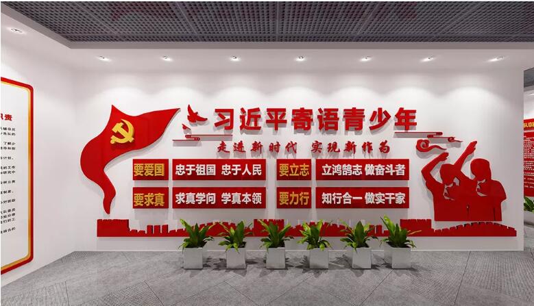 企業黨建展廳文化墻制作效果圖