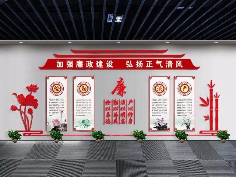 企業黨建展廳文化墻制作效果圖