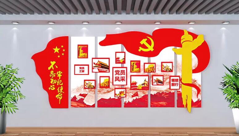 企業黨建展廳文化墻制作效果圖