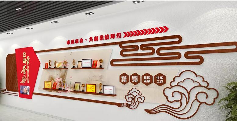 企業黨建展廳文化墻制作效果圖