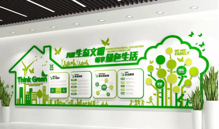 環保科技企業文化墻制作效果圖