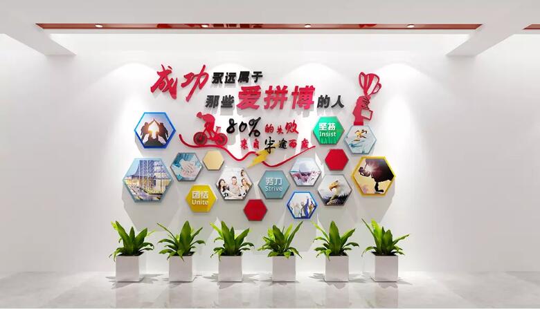 高端立體企業(yè)文化墻制作效果圖