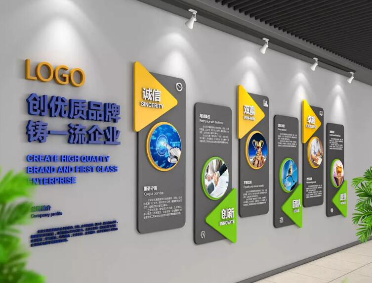 高端立體企業(yè)文化墻制作效果圖