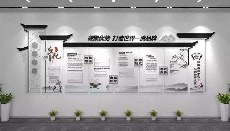 優秀公司企業文化墻制作效果圖