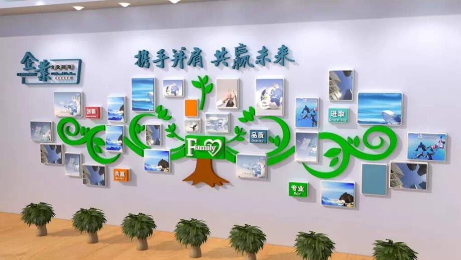 優秀公司企業文化墻制作效果圖