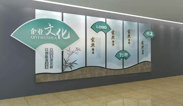 優秀公司企業文化墻制作效果圖