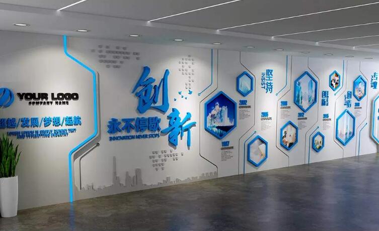 簡約清新企業文化墻制作效果圖