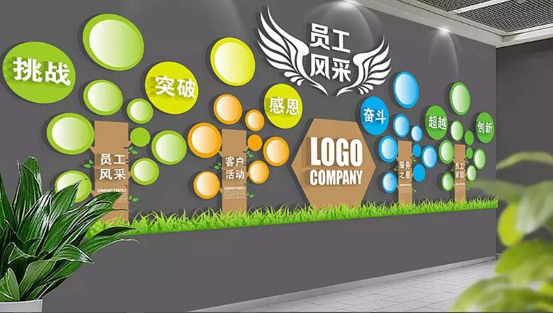 簡約清新企業文化墻制作效果圖