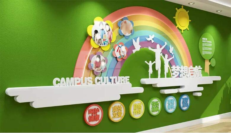 清新大氣幼兒園文化墻制作效果圖