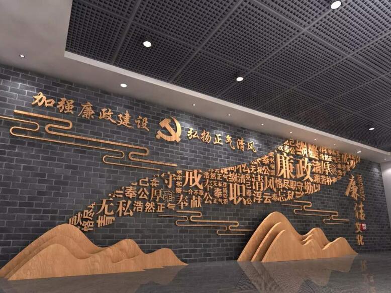 中式廉政文化墻制作效果圖