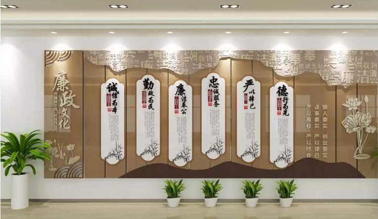 中式廉政文化墻制作效果圖
