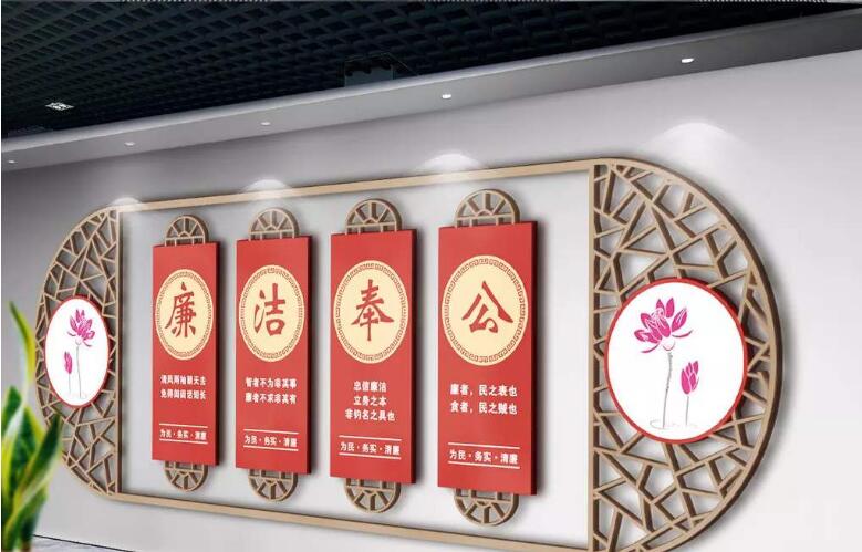 中式廉政文化墻制作效果圖