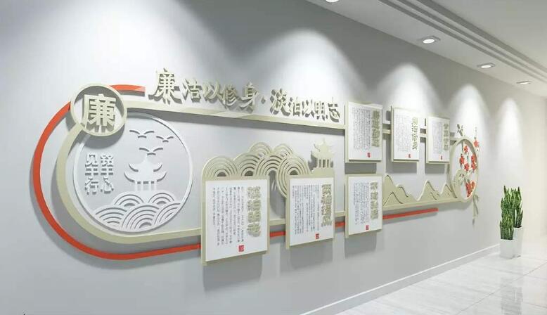 中式廉政文化墻制作效果圖