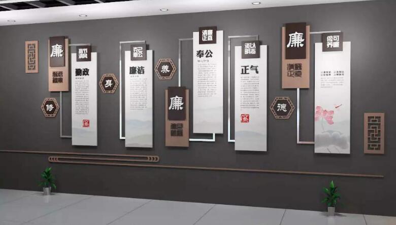 中式廉政文化墻制作效果圖