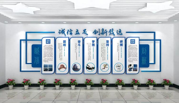 科技創(chuàng)新立體企業(yè)文化墻制作效果圖
