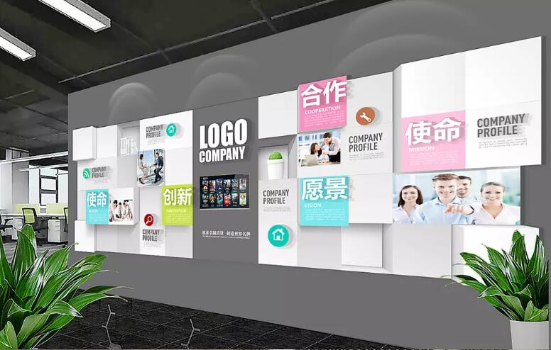 時尚別致企業文化墻制作效果圖