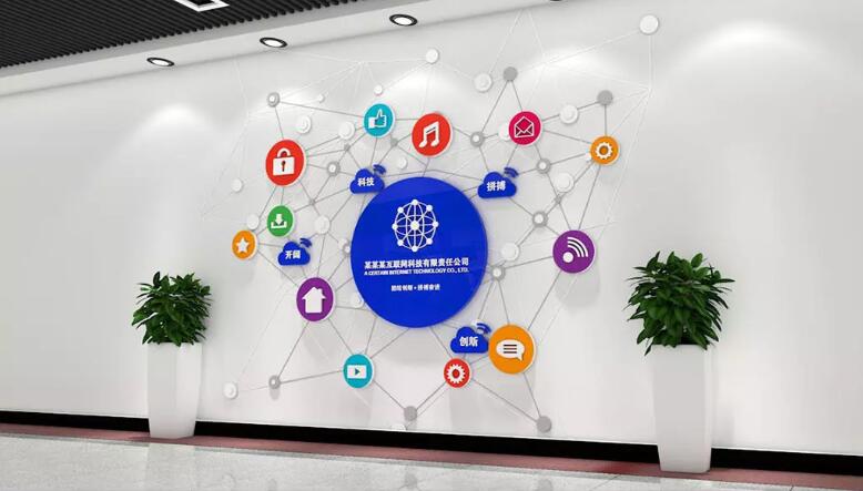 時尚別致企業文化墻制作效果圖