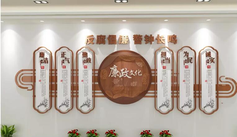 中式木質企業文化墻制作效果圖