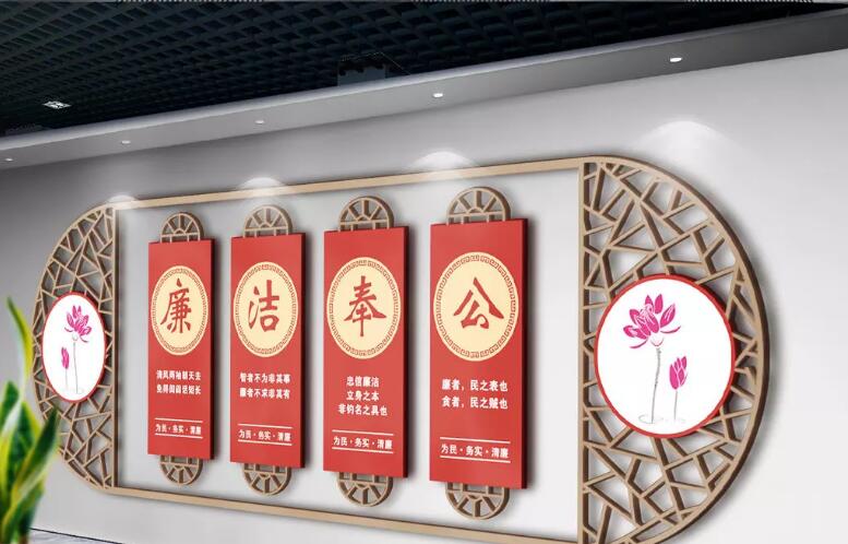 中式木質企業文化墻制作效果圖