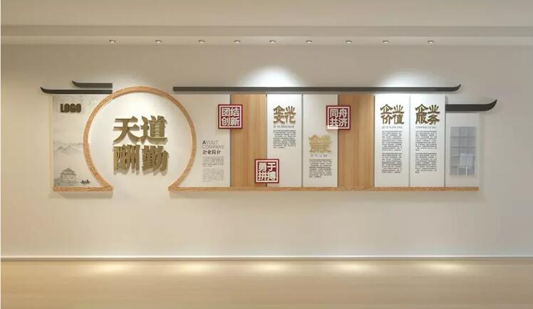 中式木質企業文化墻制作效果圖