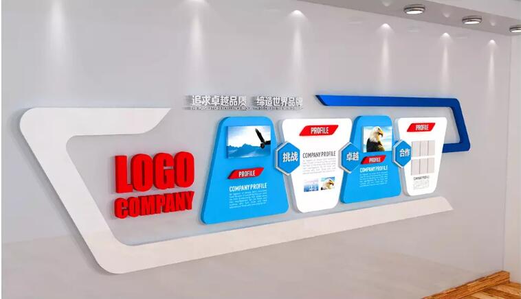 簡潔實用型企業(yè)文化墻制作效果圖