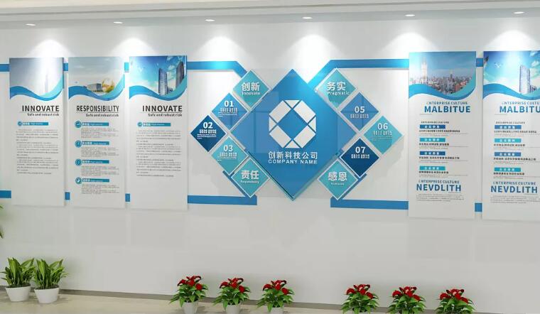 簡潔實用型企業(yè)文化墻制作效果圖