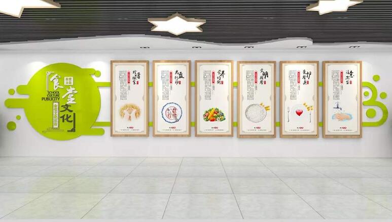 學(xué)校食堂文化墻制作效果圖