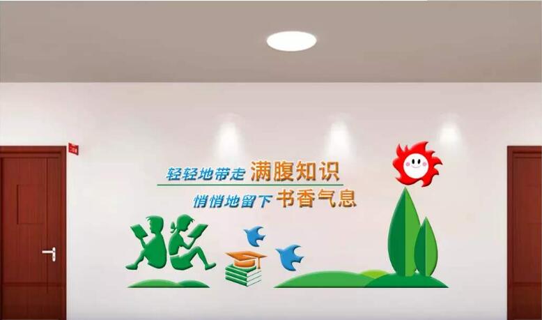 勵志校園文化墻制作效果圖