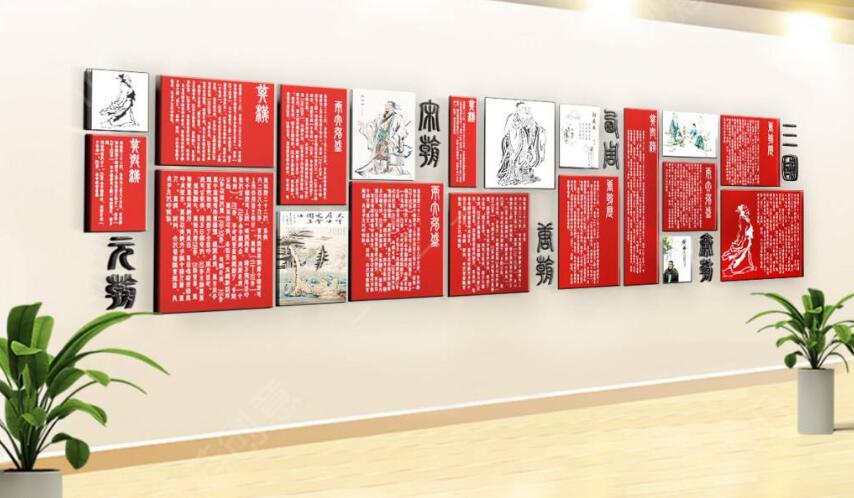 勵志校園文化墻制作效果圖