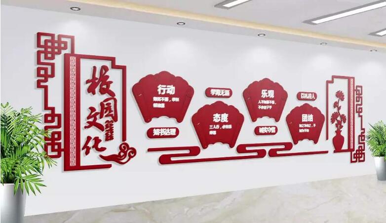 勵志校園文化墻制作效果圖
