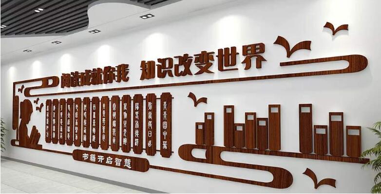勵志校園文化墻制作效果圖