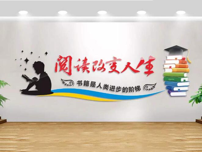 勵志校園文化墻制作效果圖