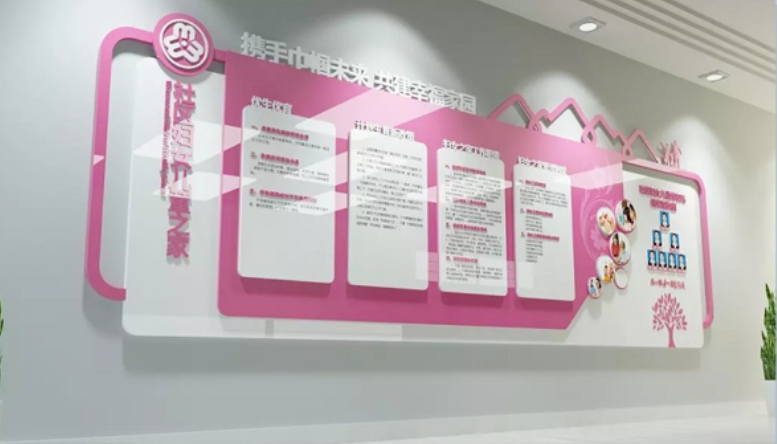社區樓梯走廊文化墻圖片