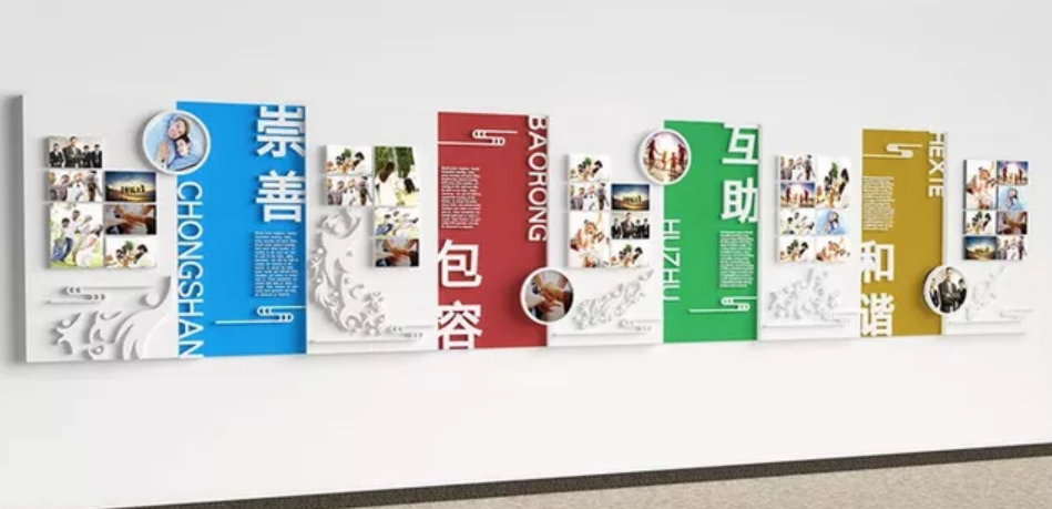 社區(qū)中式廉政文化墻設(shè)計圖片