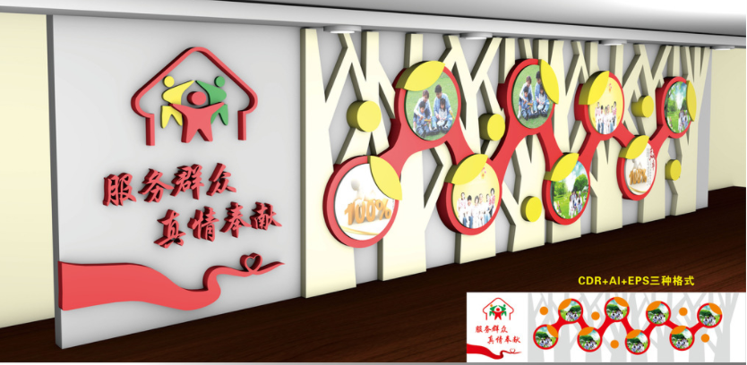 社區(qū)走廊照片展示文化墻圖片