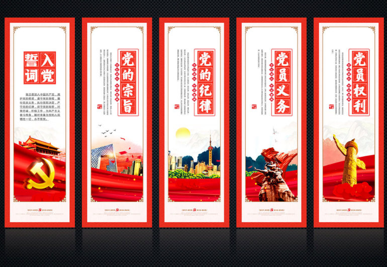 機(jī)關(guān)事業(yè)單位走廊社區(qū)辦公室