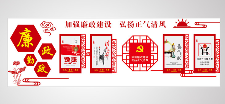 黨的十九大文化墻辦公室走廊黨建文化墻設(shè)計(jì)