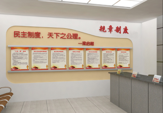 機(jī)關(guān)事業(yè)單位走廊社區(qū)辦公室掛畫口號(hào)海報(bào)黨建文化墻